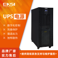 爱克赛（EKSI）UPS不间断电源 EK3C3 30H 30KVA 高频在线 全新正品（3-7个工作日内发货）
