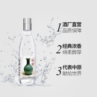 贾湖52度中原味道小酒套装 五粮酿制固态法发酵纯粮食收藏白酒小酒版125ml*4瓶 (四种标签整套装)