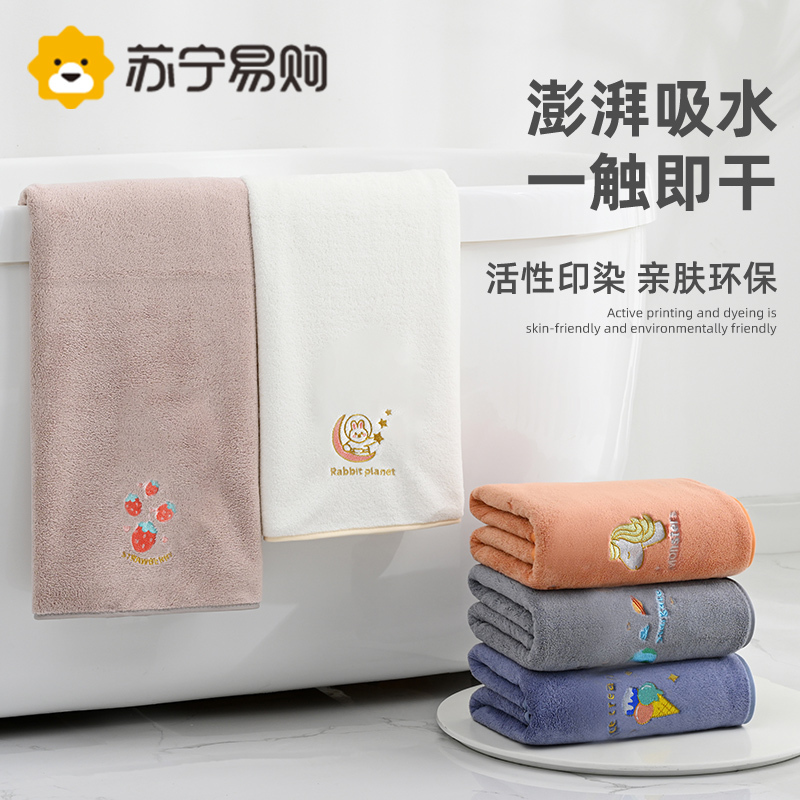 奂米浴巾女家用吸水速干男款2022新款可穿裹巾大人毛巾三件套814-2
