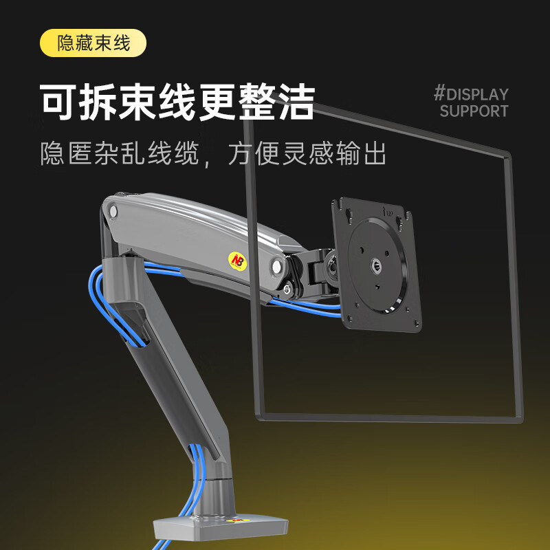 NBG70 显示器支架 电脑支架 显示屏支架 显示器增高架 电竞支架显示器支架臂 显示屏幕vesa支架 22-35英寸