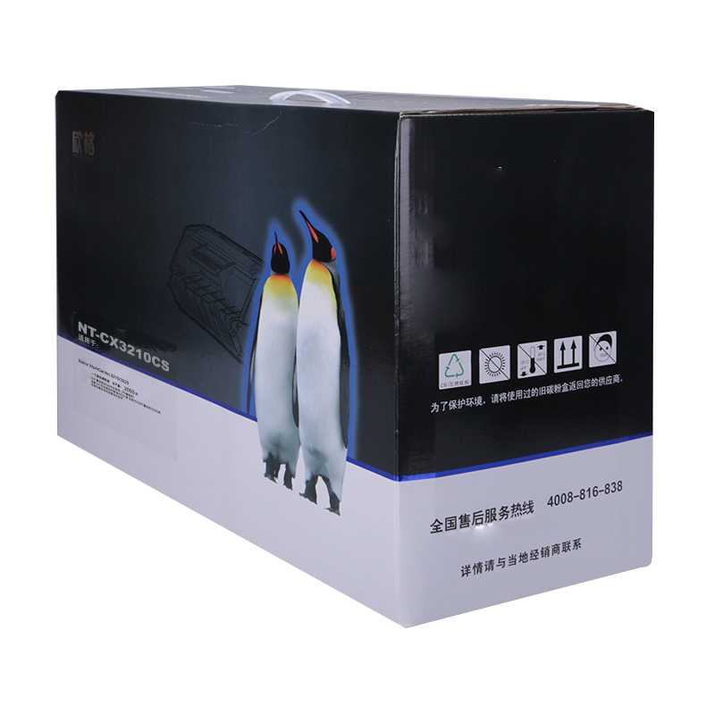 欣格NT-CX3210CS黑色适用Xerox WorkCentre 3210/3220