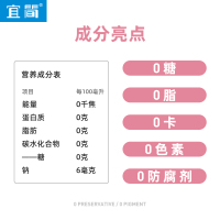 宜简无汽苏打水经典白桃味弱碱性饮料整箱360ml*15瓶