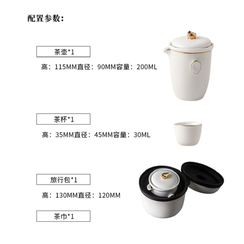唯都 水悦伴侣茶具 W-S35