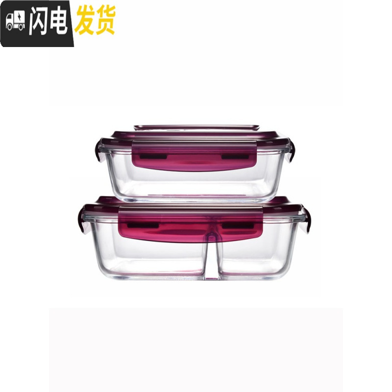 三维工匠保鲜盒碗小号带盖饭盒家用剩菜收纳套装泡菜盖带饭盒 绿色1000方形钢化玻璃碗