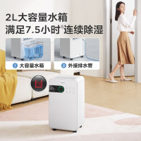 苏泊尔(SUPOR)除湿机家用抽湿机卧室客厅地下室干燥机吸湿去湿除潮防潮回南天除湿器干衣净化 EDIH-01A-12