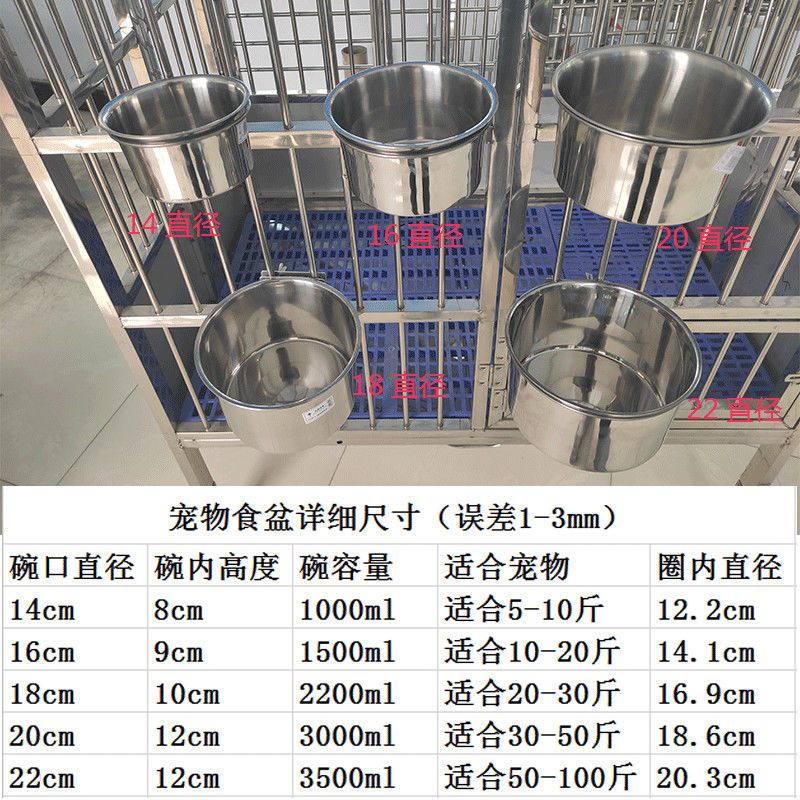 加深加厚直径14cm盆+支架 不锈钢狗碗防打翻狗盆食盆宠物碗猫盆大号大型犬饭盆加厚狗挂笼碗
