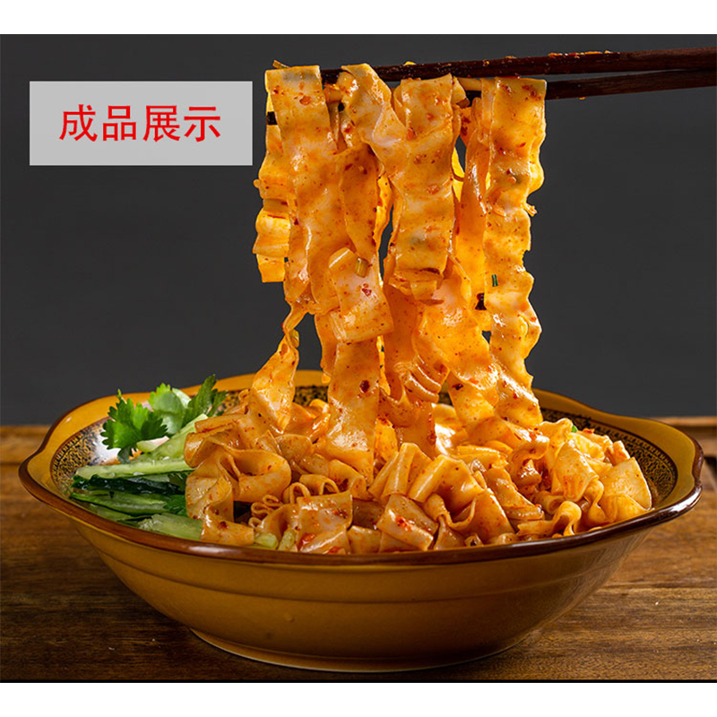正麦淮山刀削面 方便面煮面