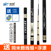 佳钓尼(JIADIAONI)37调溪流竿短节手竿碳素超轻超硬细钓鱼竿溪流竿钓竿鱼竿