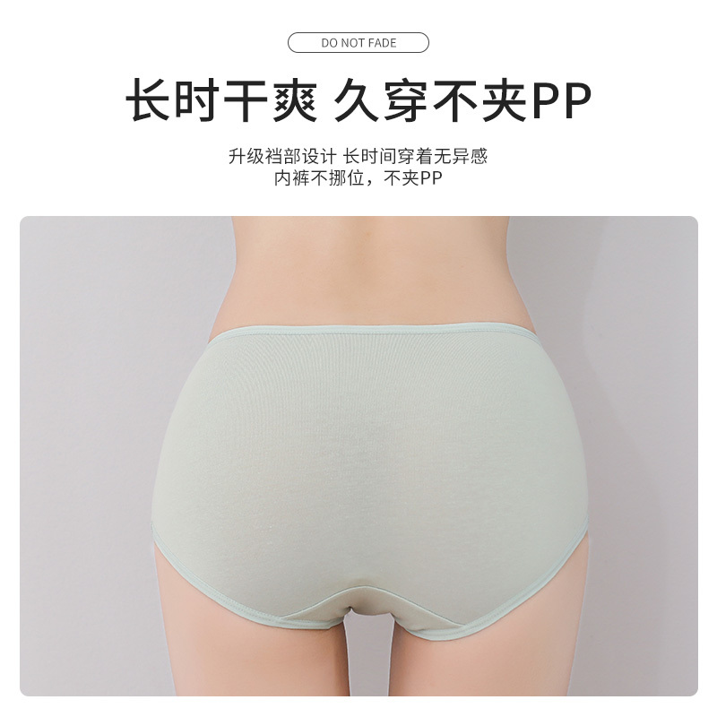 洁丽雅内裤女夏季薄款纯棉无痕透气100%全棉裆中腰少女生大码短裤