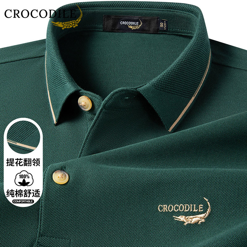 鳄鱼恤CROCODILE 男士商务百搭全棉舒适刺绣长袖POLO衫高清大图