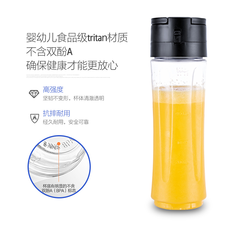 英国酷芝(Ckozese)CZ508 榨汁机 便携 式 迷你 家用 水果 果汁机 多功能 随行杯 小型电动 苏宁自营