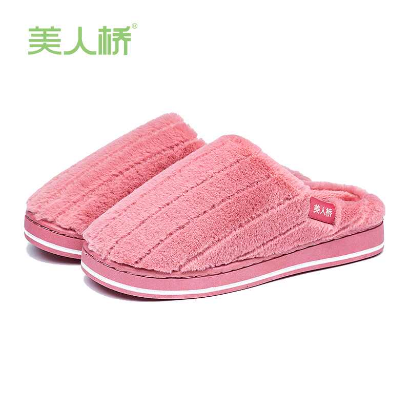 美人桥简约条纹棉拖鞋男加绒舒适家居情侣款保暖毛绒棉拖女8168