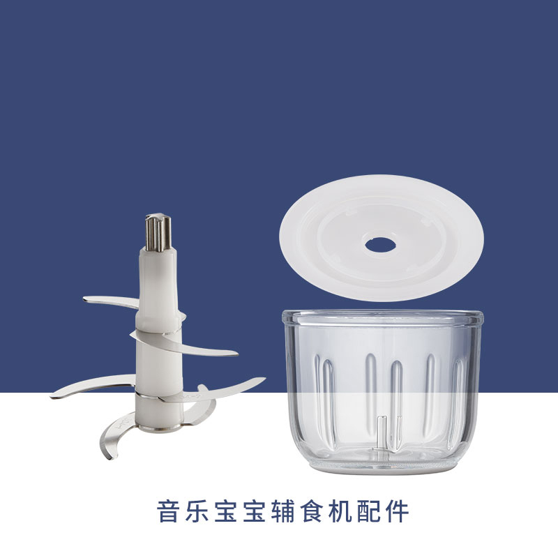 苏泊尔绞肉研磨搅汁机