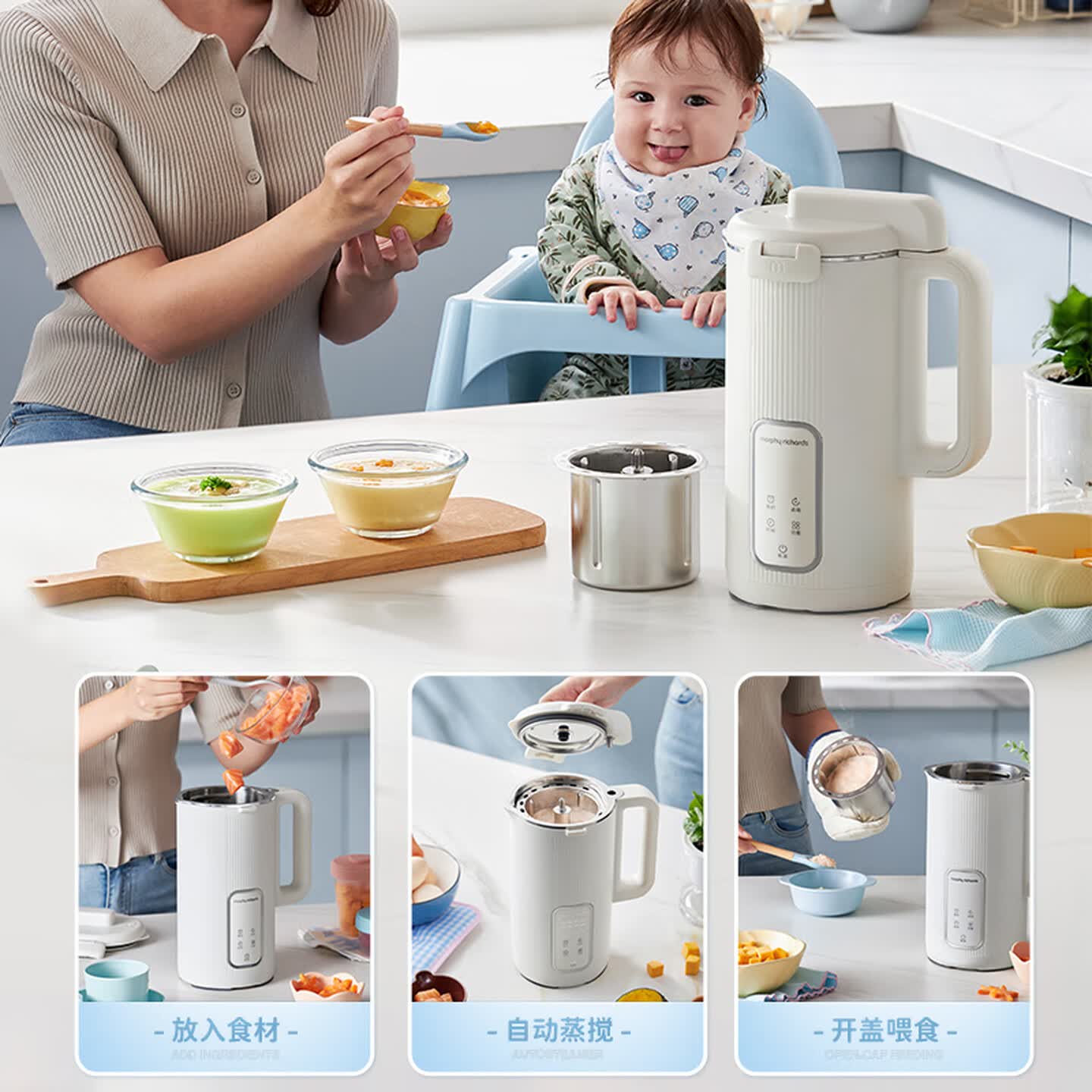摩飞电器 辅食机宝宝婴儿全自动料理机多功能蒸煮搅一体研磨米糊机MR5400 椰奶白-内胆全钢不糊底 4叶刀头