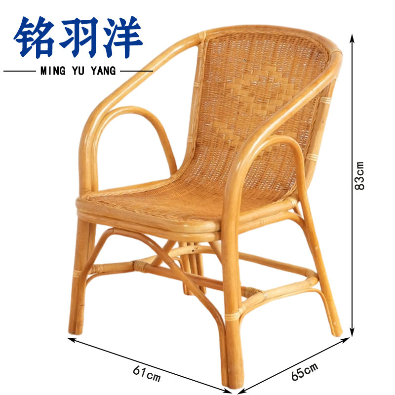 铭羽洋藤椅83cm把高清大图