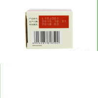 罗浮山 咳特灵片100片祛痰止咳平喘消炎咳喘咳嗽慢性支气管炎咳嗽