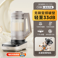 美的(Midea)破壁机MJ-FC03低音破壁系列1.75L可拆洗榨汁机家用豆浆机全自动清洗智能预约料理机