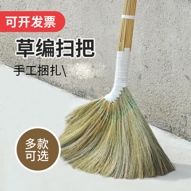 谋福 手工编织扫把 笤帚(秸秆凤尾SB-0265)*/个高清大图