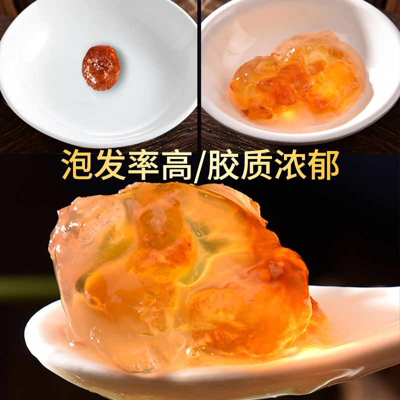 敏昂(M) 精修桃胶 500克