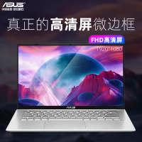 华硕(ASUS) VivoBook14s 14英寸学生办公轻薄本游戏笔记本电脑(V4200/酷睿10代i5-1035G 8G 256GBSSD)银色