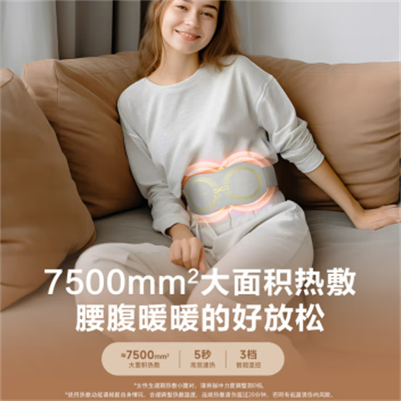 skg K5二代 腰部按摩仪 腰部按摩器暖宫腰带揉腹仪护腰热敷 送男女友便携出游生日礼物高清大图