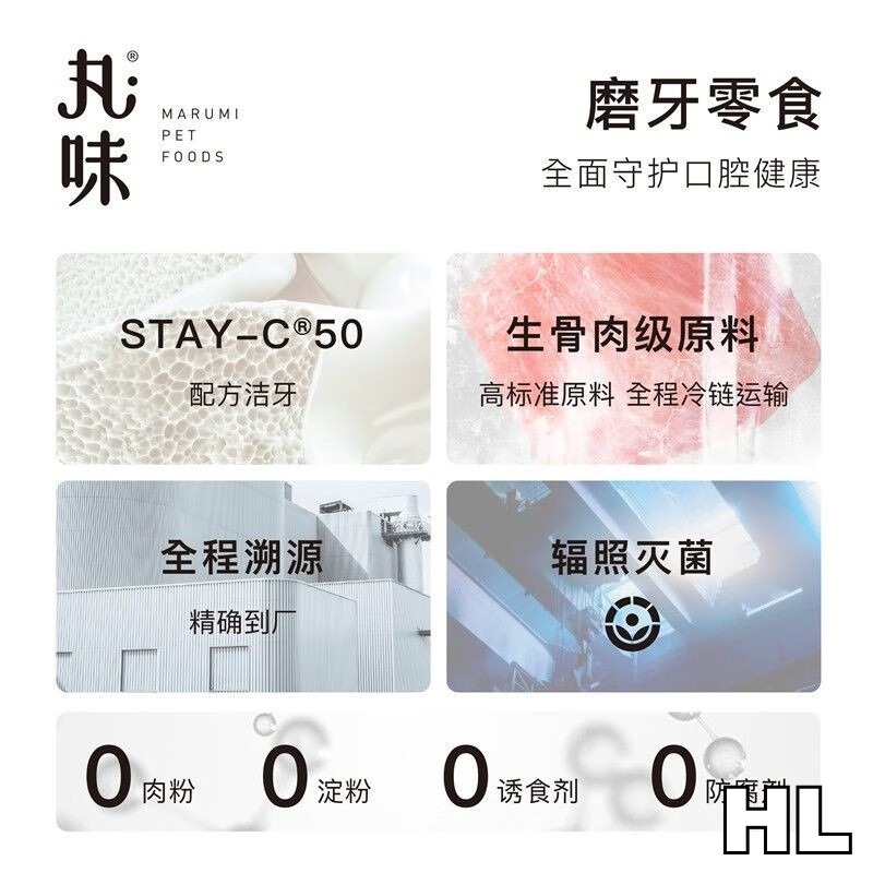 丸味冻干鹌鹑腿55g高清大图