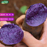 【中华特色】威宁馆浓忆甜源新鲜大黑土豆乌洋芋马铃薯紫色的土豆紫心5斤农家自种 西南