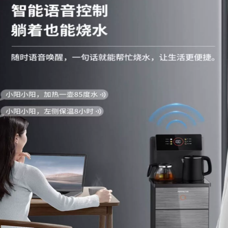 九阳 茶吧机 JYW-WH280(C)冷热款高清大图