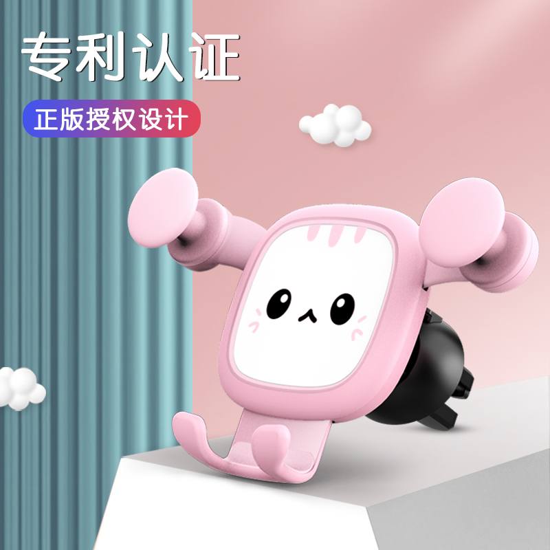 首佩soopii萌趣车载手机支架CM10高清大图