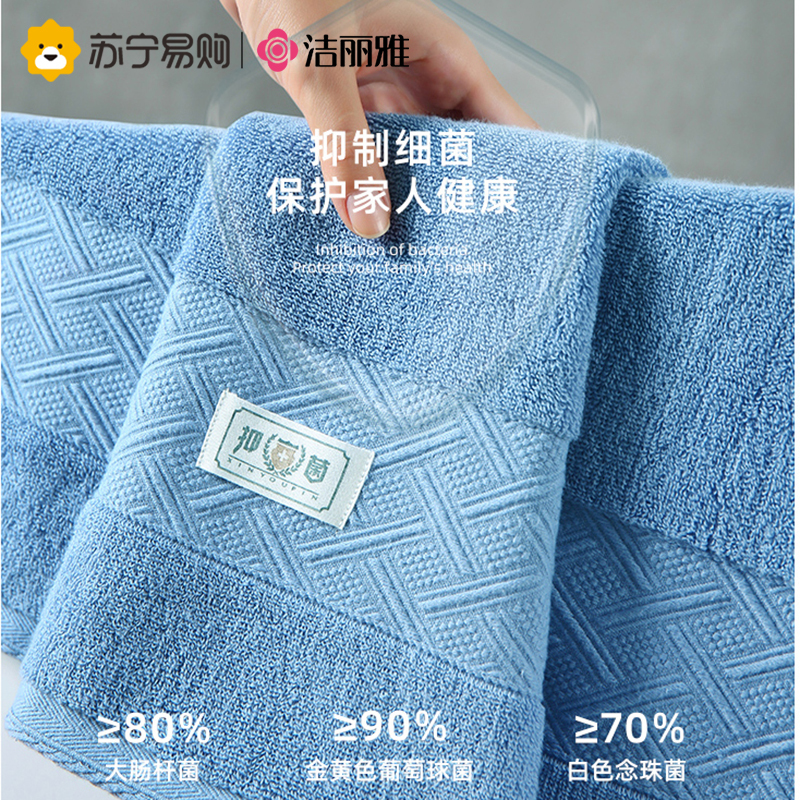 洁丽雅浴巾女男款家用裹巾纯棉全棉吸水大人毛巾洗澡情侣速干814-1