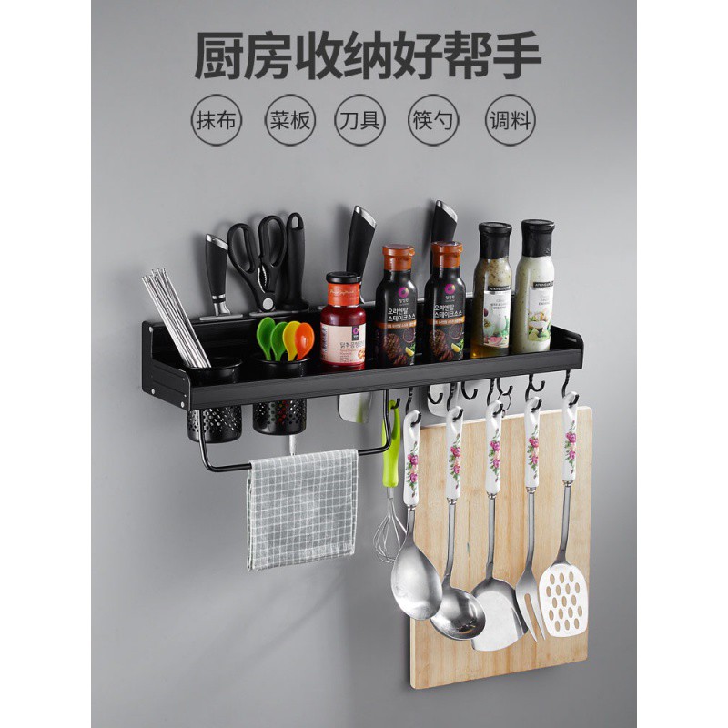 免打孔厨房置物架壁挂收纳储物架调料味菜板挂钩厨具用品刀架黑色收纳层架 三维工匠高清大图
