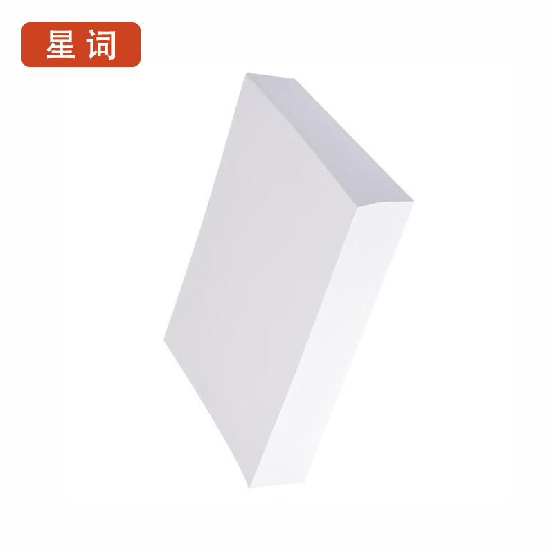 星词80G XCGW-1611旗舰版A4复印纸 500张/包 5包/箱 复印纸高清大图