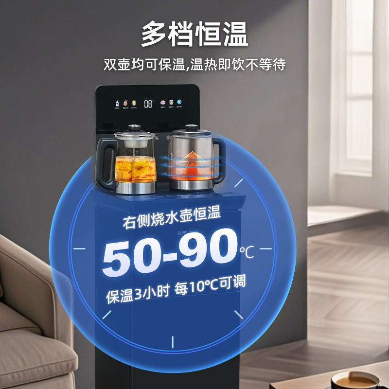 司迈特(SMARTEM)茶吧机家用客厅2025年新款煮茶智能语音饮水机一体下置式水桶防溢防干烧底部上水茶饮机S9温热款