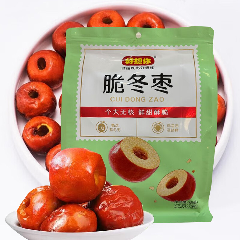 好想你枣制品免洗即食一口鲜甜甄选新疆特产脆冬枣210g*1袋