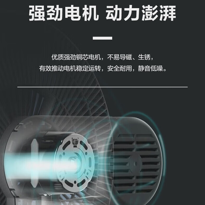 艾美特落地扇FS35-X53高清大图