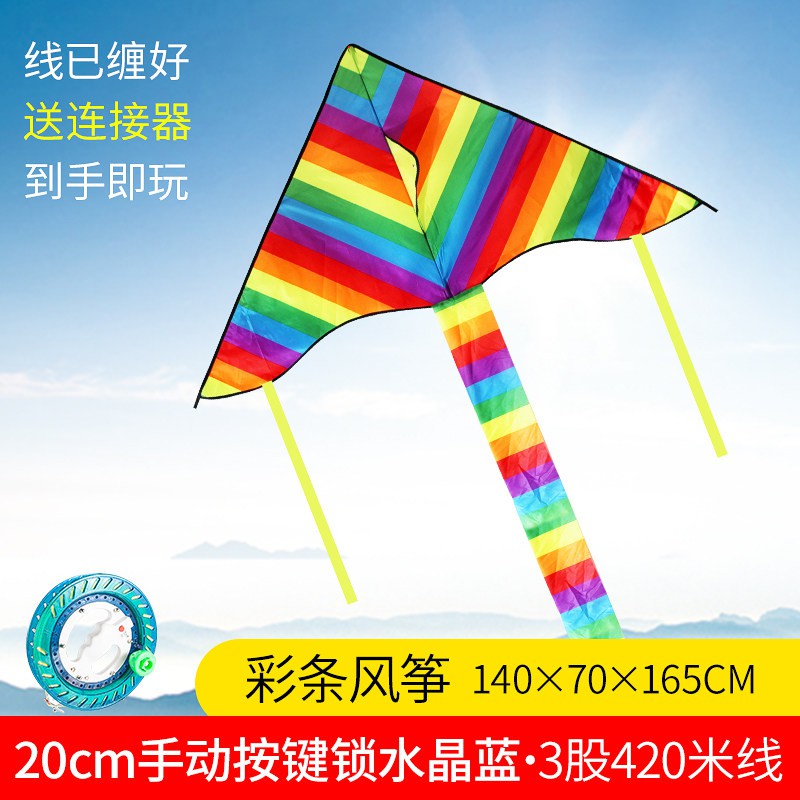 潍坊风筝 沙燕风筝 大型风筝线轮 微风易飞成人儿童卡通好飞创意 三维工匠 1.6米小猪+20水晶轮420米线_9_65