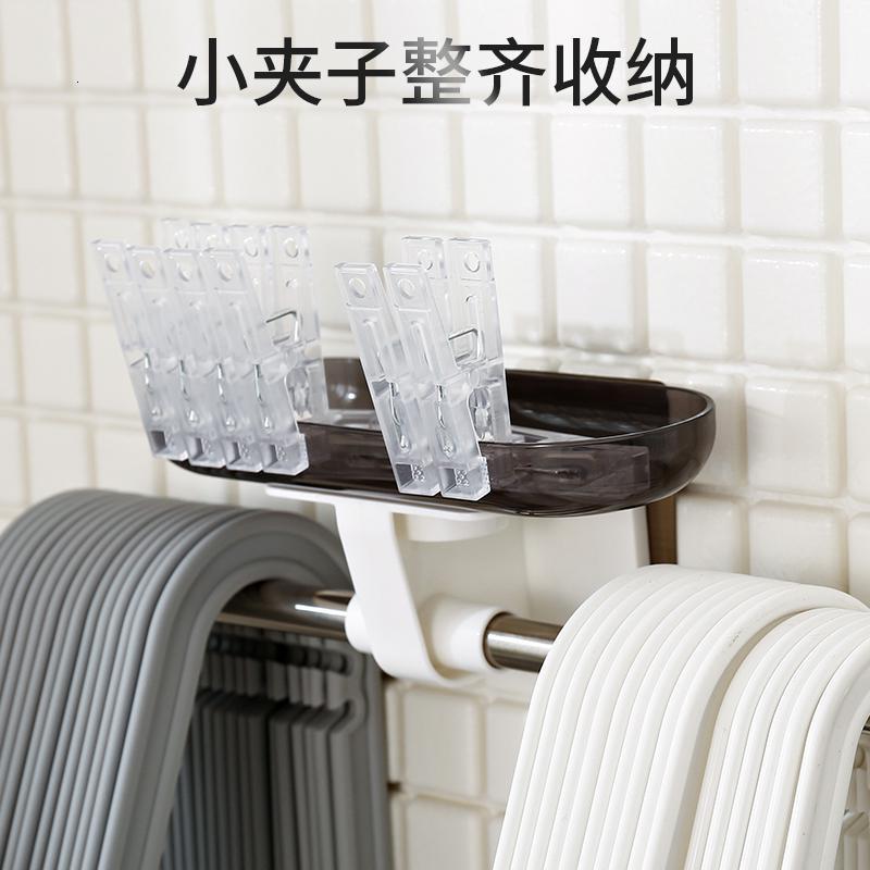多功能衣架收纳整理架宿舍挂衣架收纳家用免打孔阳台挂衣架子衣架 三维工匠