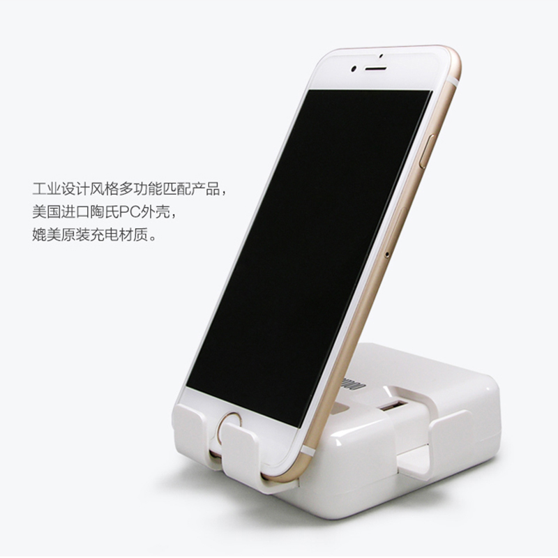 乐默便携数码充电套装一