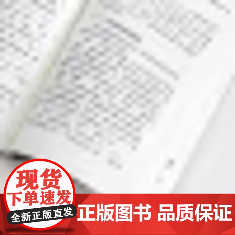 古代汉语常识 语言学大师王力专力编写 初学者入门高清大图