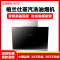 格兰仕(Galanz)侧吸式油烟机智能清洗大吸力 CXW-258-C5102Z智能体感调风
