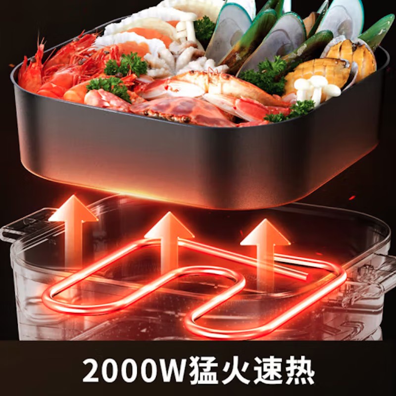 九阳(Joyoung)HG60-G678电煮锅蒸煮锅家用大容量多用途锅炖蒸煮一体锅 6L高清大图