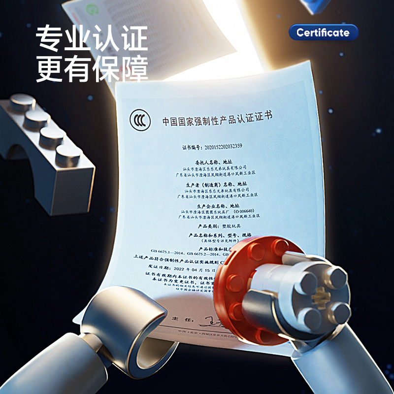 乐乐兄弟航天飞机拼装积木益智力儿童玩具生节日礼物10-12岁男孩拼图火箭