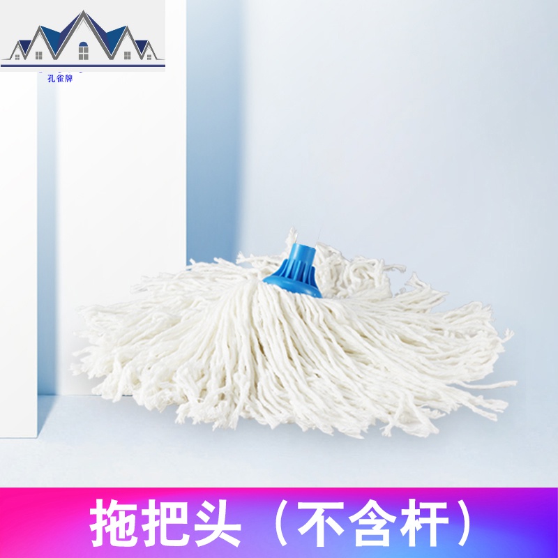 墩布拖把家用大号一拖净干湿两用拖布 棉纱地拖免手洗自拧水 三维工匠高清大图