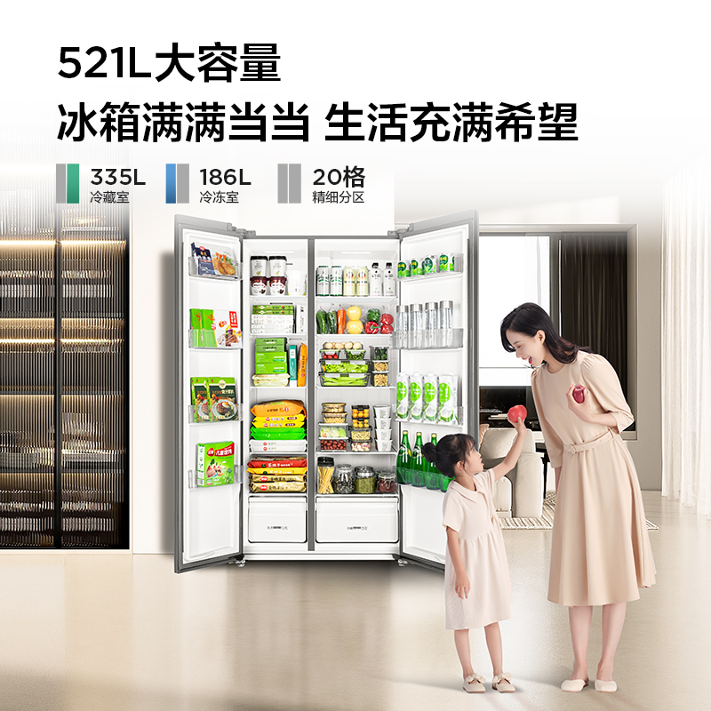 TCL 521升晶岩灰对开双门大容量分区养鲜冰箱超薄嵌入 AAT负离子养鲜 一级能效R521T3-S