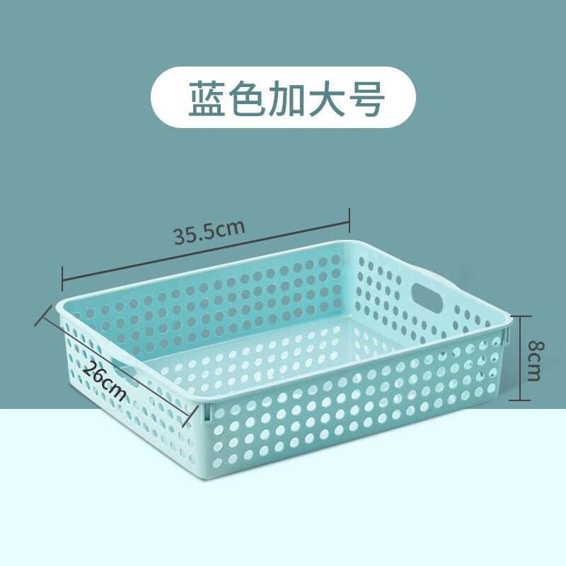 茶花塑料收纳篮收纳筐文件厨房桌面杂物筐 XL号【蓝色2个】【清】