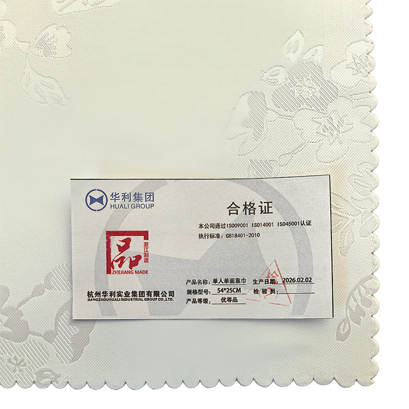 丽绣坊 餐车单人单面靠背巾 按需定制高清大图