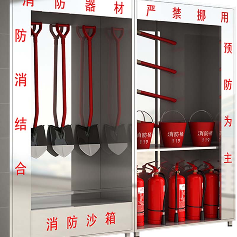 正斌314不锈钢柜消防救援器材箱防护用品柜室外微型消防站高2000*宽2400*深400(加厚304材质)不含器材高清大图