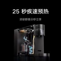 小米米家胶囊咖啡机S1全自动小型家用浓缩黑咖啡机办公一键浓醇