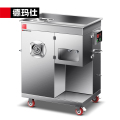 德玛仕绞肉机 JR-20A