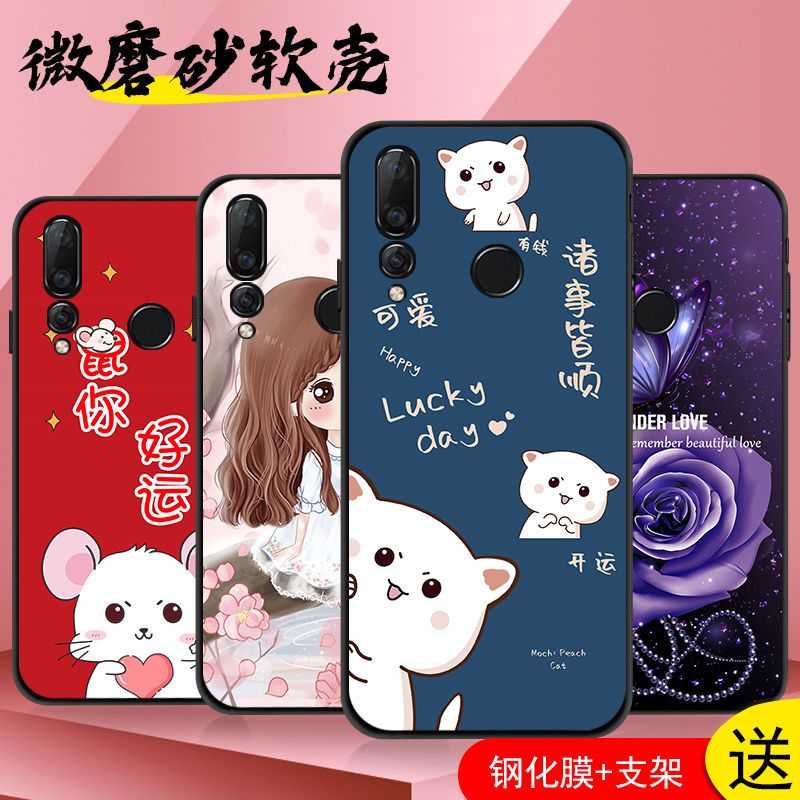 nova4手机壳女款硅胶保护套nova4e手机套磨砂防摔软壳潮